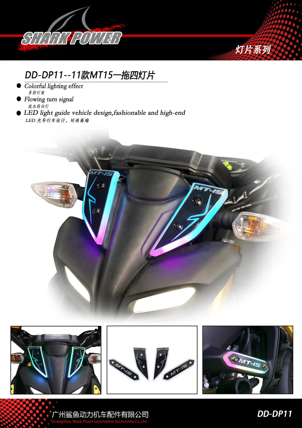 Motorcycle Accessories Body Parts Decorative Universal Fit Flexible LED Strip Waterproof Light for YAMAHA Mt15